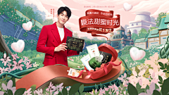秋瑾瑾采集到海报