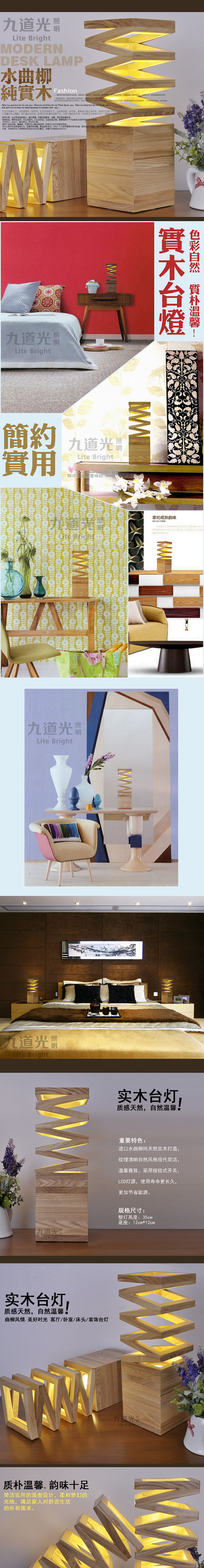 设计简约，实用性装饰性强。