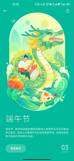 PIYAli28采集到国风