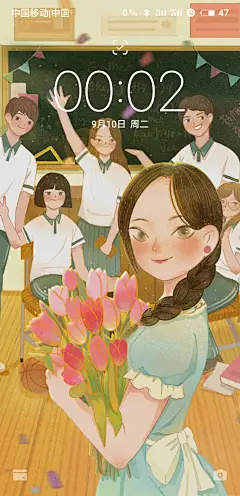 魅族这个自动换壁纸啊，我亮了好几次屏幕才反应过来，祝天下的老师教师节快乐 ​​​​