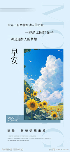 光|light采集到志设-61919