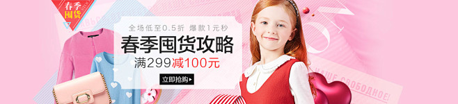 贝贝网-买母婴上贝贝!千万妈妈信赖的母婴...