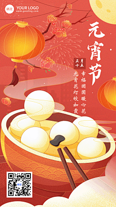 小毕同学hou采集到KT板、挂布素材