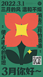 简约海报