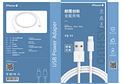 一只眠羊/采集到包装设计
