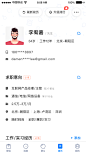 UI/简历页面/简历升级/赞icon