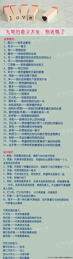 兔爷送礼大全 -- TOPIT.ME 收录优美图片