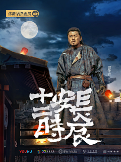 告别这段时光采集到影视剧海报