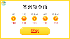 咪咕灯采集到广告