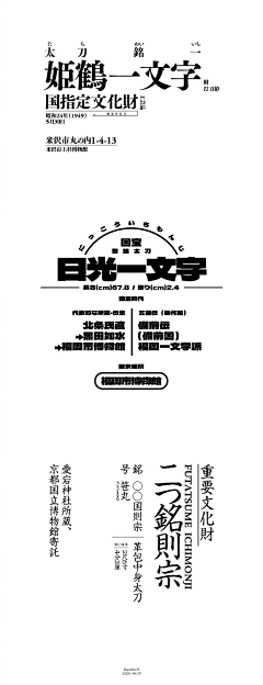 Jasdevi采集到创意字