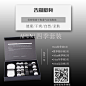 四季套装1