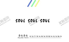 停止服务采集到平面广告