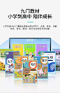 官方正品学习家教机2022新款防摔屏学生平板电脑小学初高中课本九科同步学习机一年拼音网课早教机英语点读机-tmall.com天猫