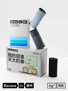 V公子~采集到活动创意形式