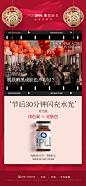 新年节后护肤24-1-43