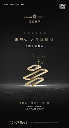 是公子静呀采集到APP-引导页