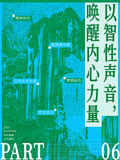装魔做羊采集到视觉