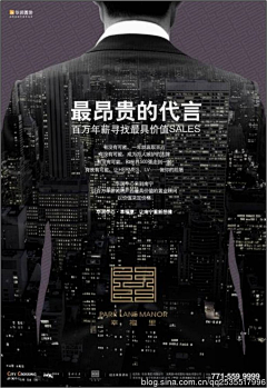 午后三点钟采集到设计