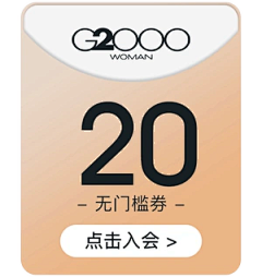 -Lina_采集到电商｜优惠券/通知/活动等小版块