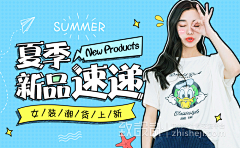 孙小凤采集到banner-电商