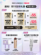 倩碧详情权益