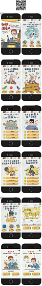 36Kr：知识炼金术，来测测你的知识能值多少钱