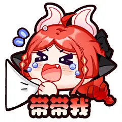 公开 | 瑶瑶典藏皮表情包来啦✨ - 小红书