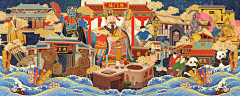 huoye407采集到插画