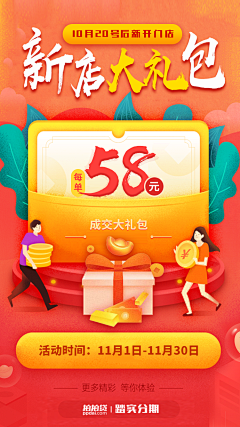 LuckyBilly采集到BillyGJC的原创画板