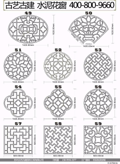 shuiww采集到窗花