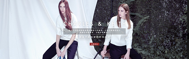 首页-Charles Keith官方旗舰...