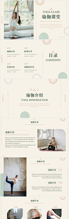 我是骷髅采集到【灵感】PPT