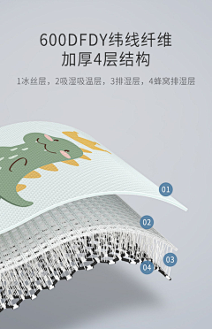 oers采集到冰感卖点图