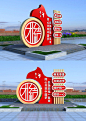 团结雕塑民族团结雕塑党建雕塑