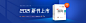 轻松过关 | 初级会计职称辅导教材 | 2021年现货热卖 - 东奥会计在线