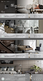 精装细节横版海报-素材库-sucai1.cn