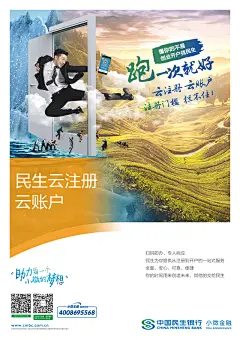 广告－羊城晚报多媒体数字报刊平台