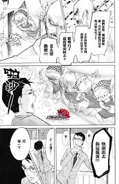 二值画采集到漫画-人物处理