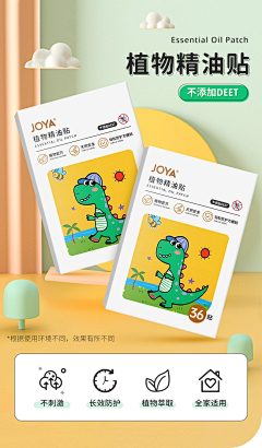 鈡鈡采集到绘本