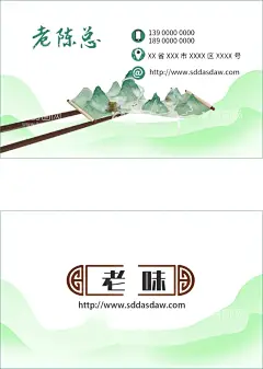 美食名片  - 源文件下载【酷图网】装修名片,名片设计,名片模板,高档名片,名片背景,广告名片,个性名片,商务名片,简约名片,名片模版,企业名片,大气名片,科技名片,公司名片,名片素材,汽车名片,高档名片设计,IT名片,KTV名片,VIP名片,个性名片模板,创意名片设计,名片模板设计,企业名片设计,设计,名片,卡片设计,广告设计