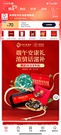 青源堂11 (2)