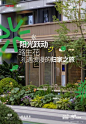 【公众号：地产小圈子】@地产小圈子 ⇦点击查看 万科