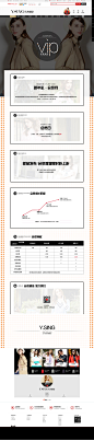 会员制度-衣香丽影-衣香丽影官方旗舰店-天猫Tmall.com