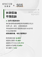 安修泽xSGS|28天，挑战修护控油天花板！ - 小红书