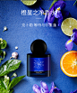 BARRIO巴莉奥香拥宇宙香水持久留香 近地之月/玫瑰星云礼盒送礼装-tmall.com天猫