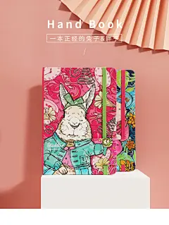 利邦彩页唯美插画日记本大学生手绘少女心好看的手账本套装手帐可爱超萌创意网红个性美少女笔记本子文艺精致-tmall.com天猫