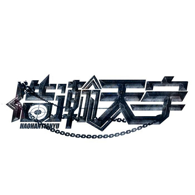 寒小猫封面设计制作/男频女频/现言古言/...