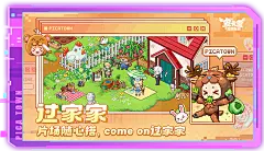 《皮卡堂之梦想起源》手游官网 - 童年第一款人生模拟器 - 雷霆游戏