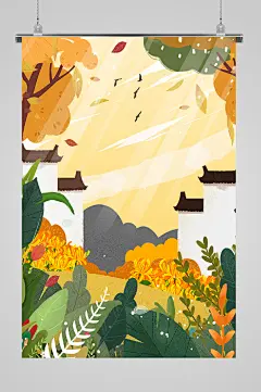 九九重阳宣传插画秋意浓