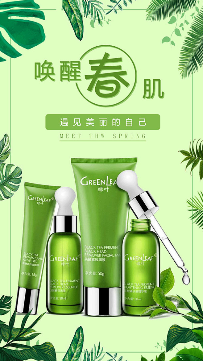产品海报